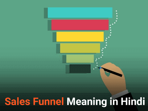 Sales Funnel Meaning in Hindi